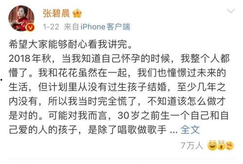 娱乐圈吃瓜群众英文缩写